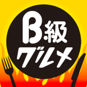 全国B級グルメ メガマップ