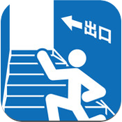 東京出口案内