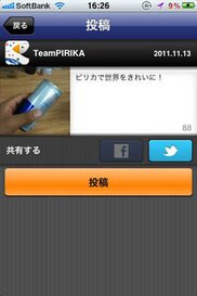 342_ext_20_1.jpg