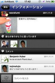 342_ext_20_3.jpg