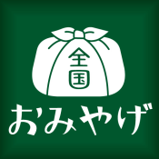 全国おみやげ メガマップ