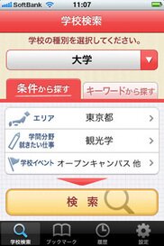 361_ext_20_0.jpg
