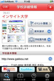 361_ext_20_3.jpg