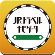 JRトラナビ乗換