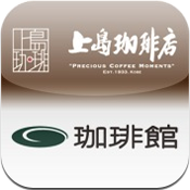 上島珈琲店・珈琲館