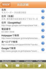 409_ext_20_1.jpg