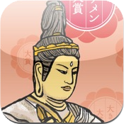 田中ひろみの勝手に仏像ランキング