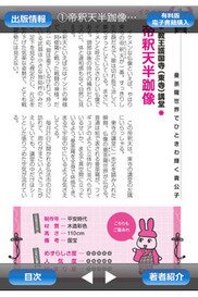 411_ext_20_1.jpg