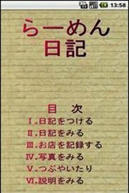 477_ext_20_0.jpg