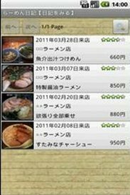 477_ext_20_2.jpg