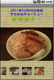 477_ext_20_3.jpg