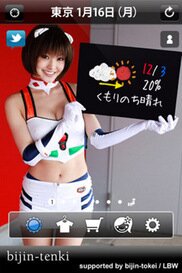 481_ext_20_0.jpg