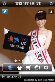 481_ext_20_2.jpg