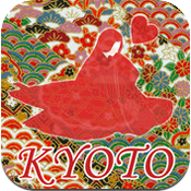 京都 愛の伝説(平安編)