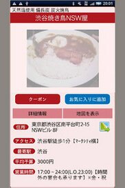 491_ext_20_4.jpg