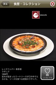 494_ext_20_3.jpg