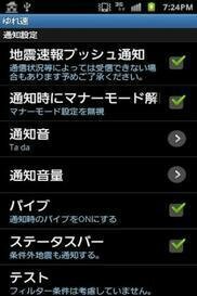 497_ext_20_2.jpg