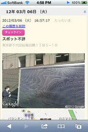 498_ext_20_2.jpg