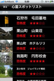 503_ext_20_2.jpg