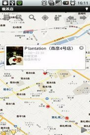 515_ext_20_0.jpg
