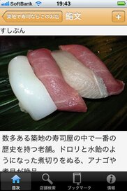 522_ext_20_0.jpg