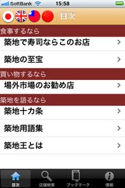 522_ext_20_1.jpg