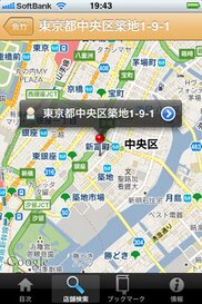 522_ext_20_2.jpg