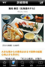 533_ext_20_2.jpg