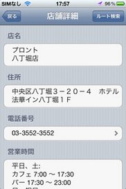 539_ext_20_4.jpg
