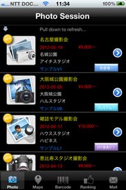 541_ext_20_0.jpg