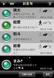 547_ext_20_0.jpg