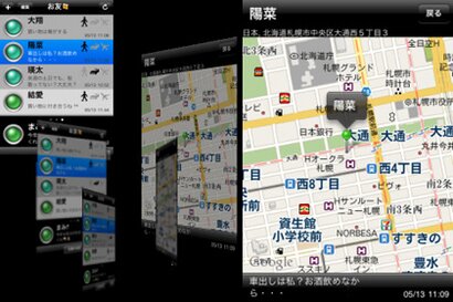 547_ext_20_2.jpg