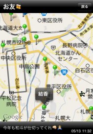 547_ext_20_3.jpg