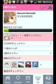 548_ext_20_0.jpg