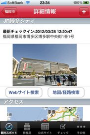 551_ext_20_2.jpg