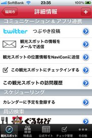551_ext_20_3.jpg
