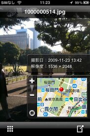 557_ext_20_0.jpg