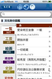 558_ext_20_2.jpg