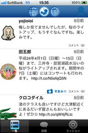 558_ext_20_4.jpg